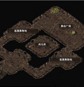 -[狐狸洞攻略]